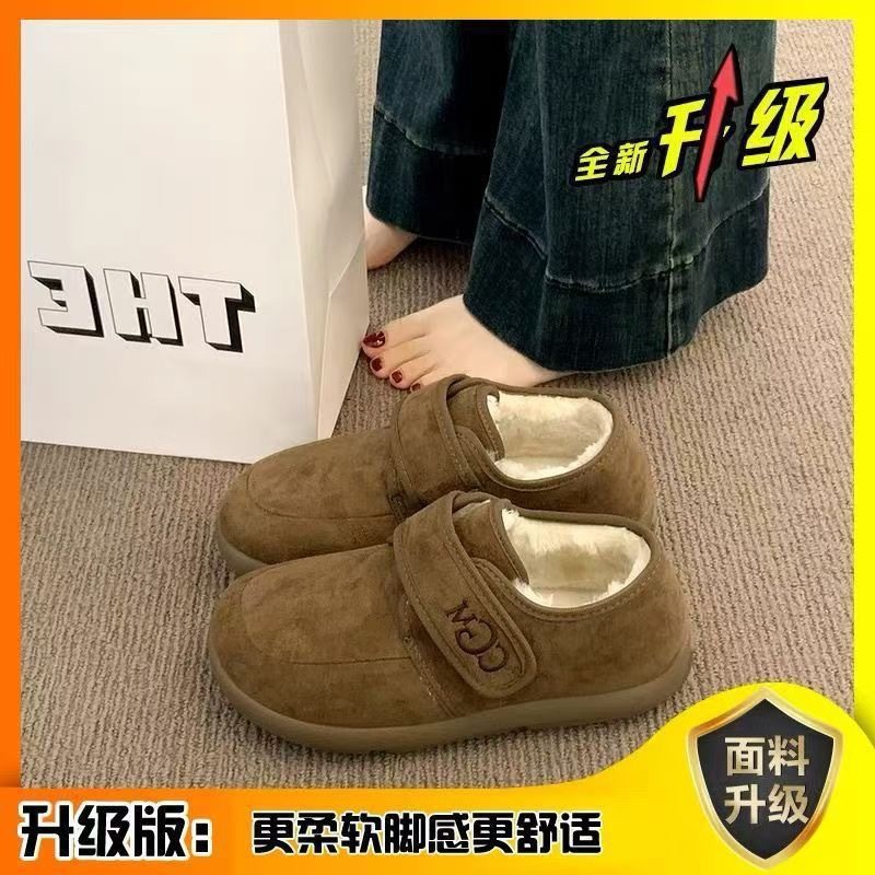 厚底加绒勃肯鞋女雪地靴2025新款秋冬季防滑毛毛豆豆鞋保暖棉鞋子,女鞋,时尚雪地靴,淘宝优惠券,粉丝福利购,淘宝优惠卷