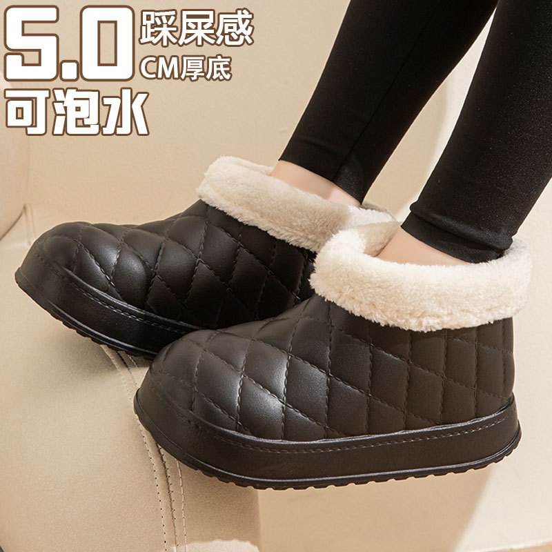 厚底雪地靴女士2024新款冬季加绒翻边短靴保暖平底防滑东北棉鞋