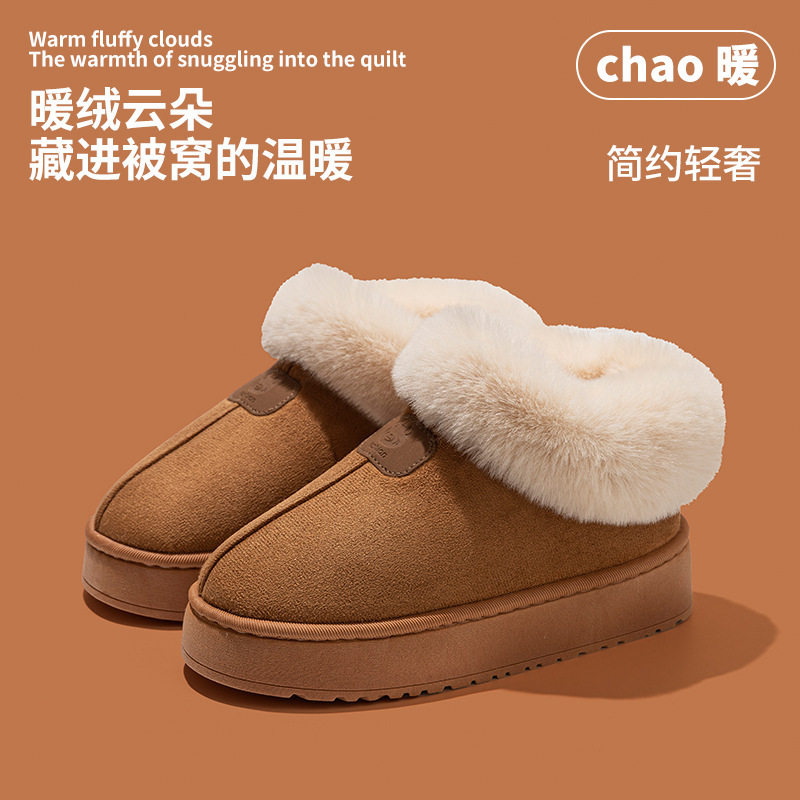 外穿雪地靴高帮棉鞋女棉靴秋冬季居家棉拖鞋女包头拖月子鞋保暖鞋,女鞋,时尚雪地靴,淘宝优惠券,粉丝福利购,淘宝优惠卷