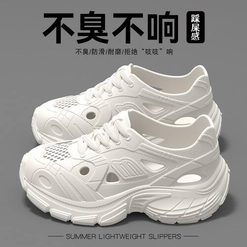 洞洞鞋女2026新款夏季防滑运动老爹凉鞋户外涉水登山鞋子女士批发