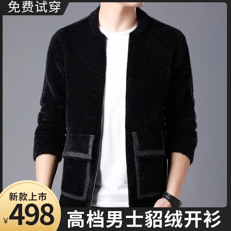 shimon Snow leopard man fashion thickening Mink cashmere sweater Cold proofin the Men's clothing, Knitwear/Sweaters  category - from Buy2taobao.com to provide professional Taobao agent buy service