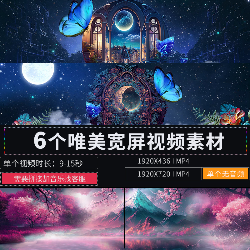 酒吧唯美宽屏livehouse唱慢歌LED大屏幕演出背景舞台派对视频素材