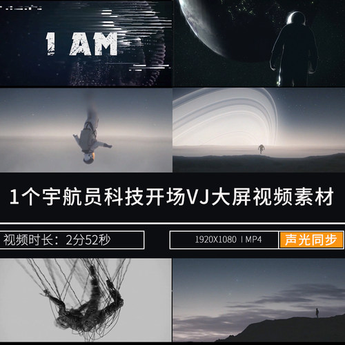 I'm Hardstyle宇航科技开场夜店大屏VJ声光同步视频素材