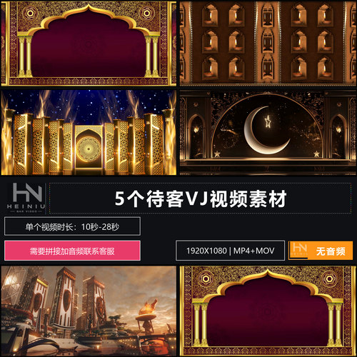 livehouse待客节目舞台场景LED大屏幕酒吧会所VJ视频素材