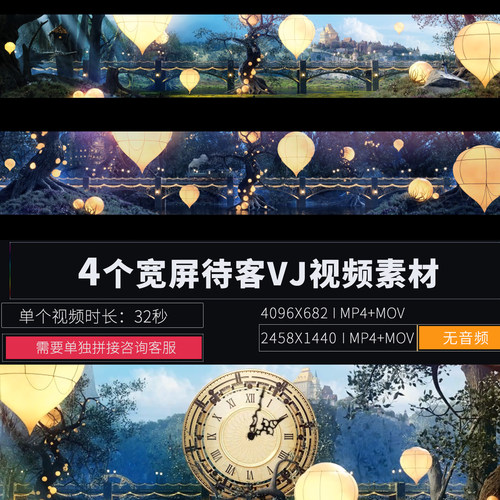 时钟唯美live宽屏待客场景LED大屏幕舞台背景酒吧VJ视频素材