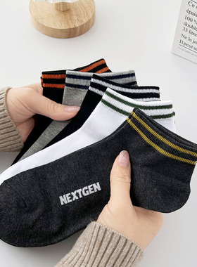 袜子男士纯棉条纹运动短袜黑色低帮船袜韩版春夏款白色浅口隐形袜