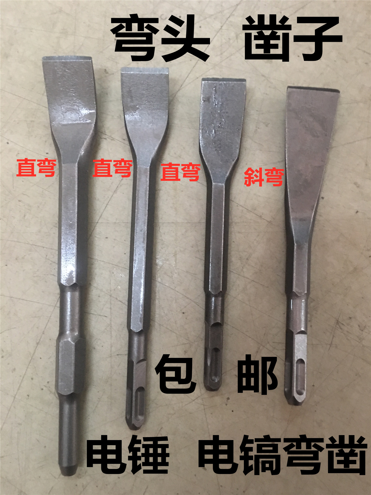 四方柄长六角超薄电锤