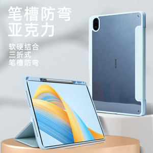 2023华为matepad11荣耀V8Pro保护套air11.5三折Magic pad13气囊防摔10.4寸亚克力10.8荣耀V7Pro笔槽防弯Pro11