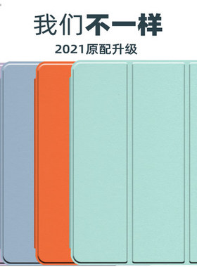 2025款ipad air6/7保护套mini6/7搭扣Pro11磁吸air4/5双面夹pro12.9超薄ipad10/11代10.9寸Air13皮套