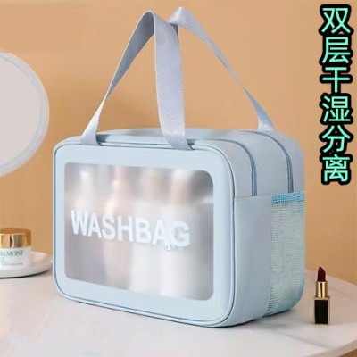 干湿分离洗漱包化妆包