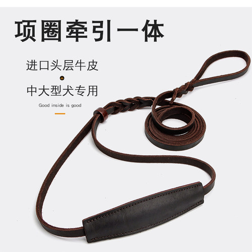 真皮杜宾卡斯罗易拉得狗狗牵引绳