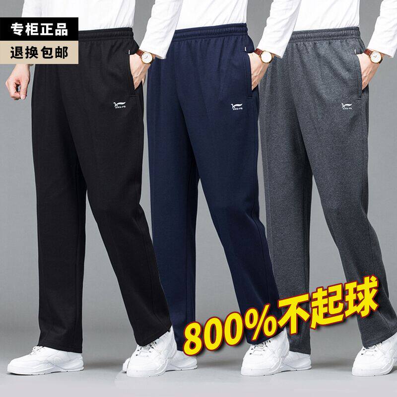 春夏季薄款男士运动裤纯棉休闲长裤宽松直筒大码长裤中老年人男裤