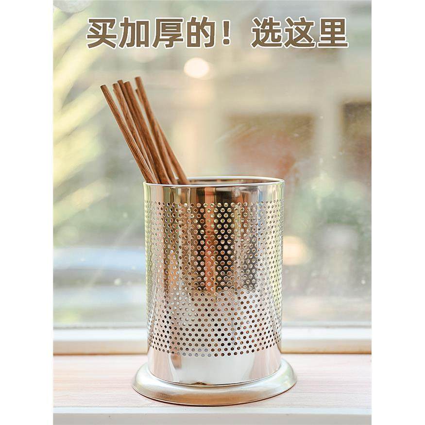 不锈钢筷子筒 筷笼奶茶店筷子盒家用放筷子盒勺筷筒置物架沥水架,餐饮具,餐具笼/架,淘宝优惠券,粉丝福利购,淘宝优惠卷