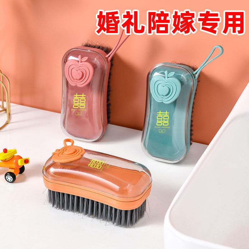 结婚套装婚礼陪嫁女方嫁妆刷子婚庆用品大全情侣洗衣刷鞋刷一对刷,节庆用品/礼品,创意礼盒/礼品套组,淘宝优惠券,粉丝福利购,淘宝优惠卷