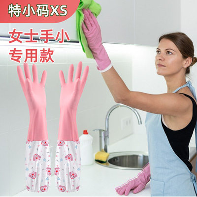女士特小号手套小码洗碗x