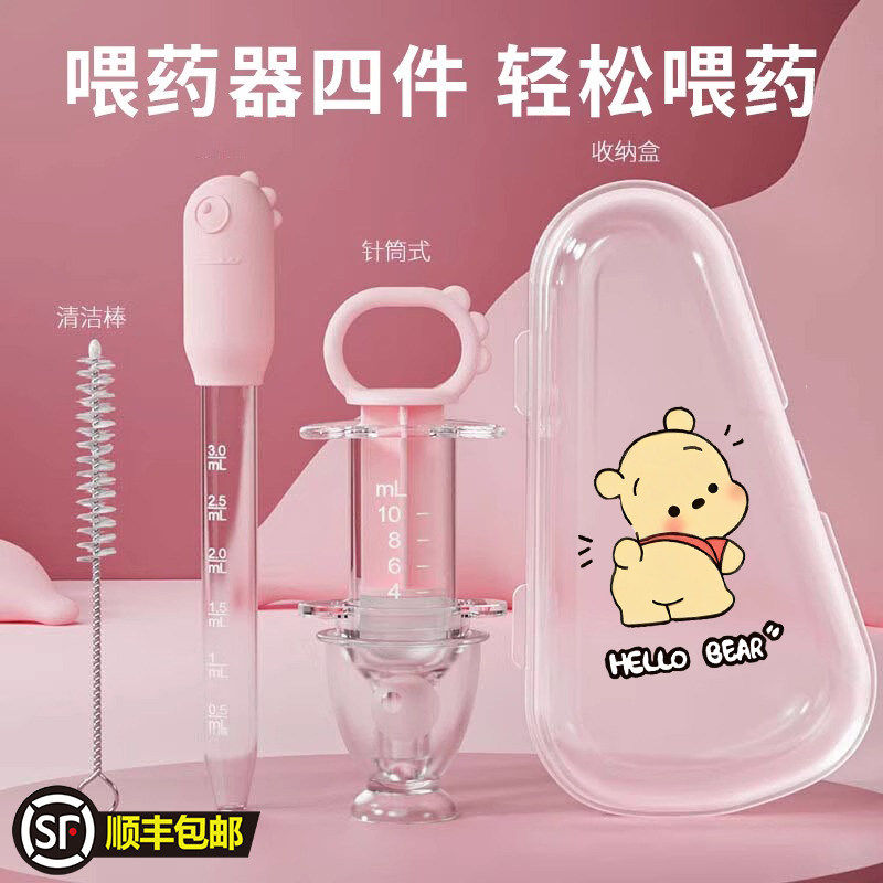 宝宝喂液婴儿防呛喂药器喝水幼儿童滴管式新生儿喂奶吃药神器滴管,婴童用品,喂药器,淘宝优惠券,粉丝福利购,淘宝优惠卷