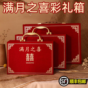 满月之喜彩礼箱子礼金箱提亲聘礼现金钱盒子绒布高级婚庆用品大全