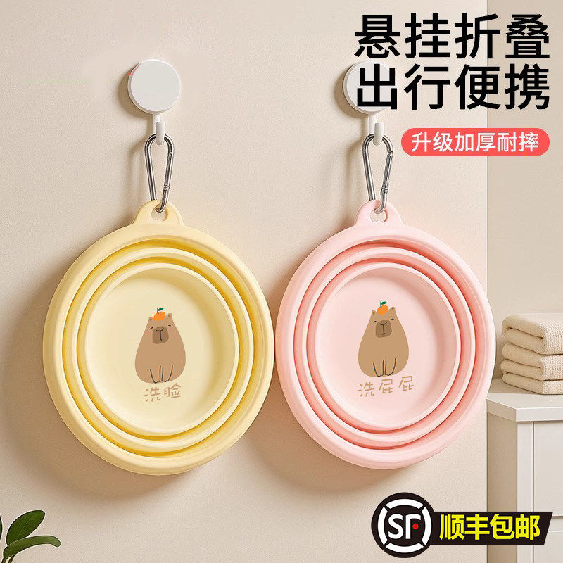 婴儿可折叠洗脸盆洗屁股PP盆神器盆新生宝宝盆洗脚儿童盆小脸盆子,家庭/个人清洁工具,脸盆,淘宝优惠券,粉丝福利购,淘宝优惠卷