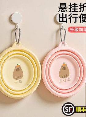 婴儿可折叠洗脸盆洗屁股