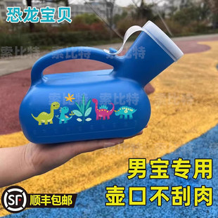 男孩子的夜壶尿壶儿童夜间男童夜用儿童起夜神器男宝宝小孩夜尿壶