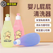 婴儿洗屁股神器女宝宝私处冲洗新生婴女儿童洗屁屁PP小孩专用喷壶