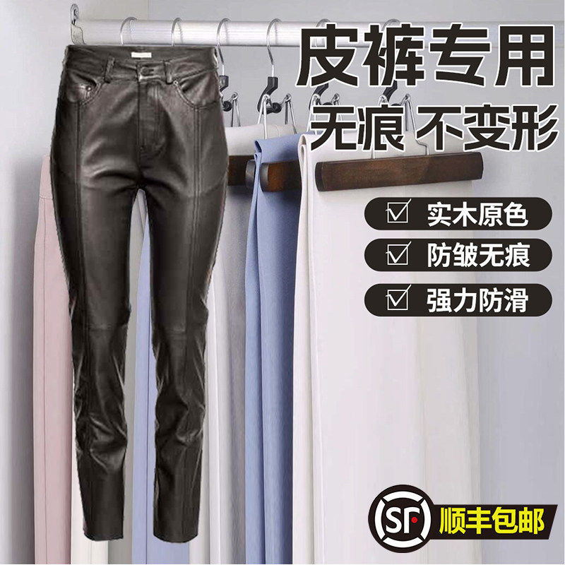 皮裤专用打底裤提臀裤裤架晾裤子晾衣架挂裤夹衣架裤夹子衣柜,收纳整理,裤/裙架,淘宝优惠券,粉丝福利购,淘宝优惠卷