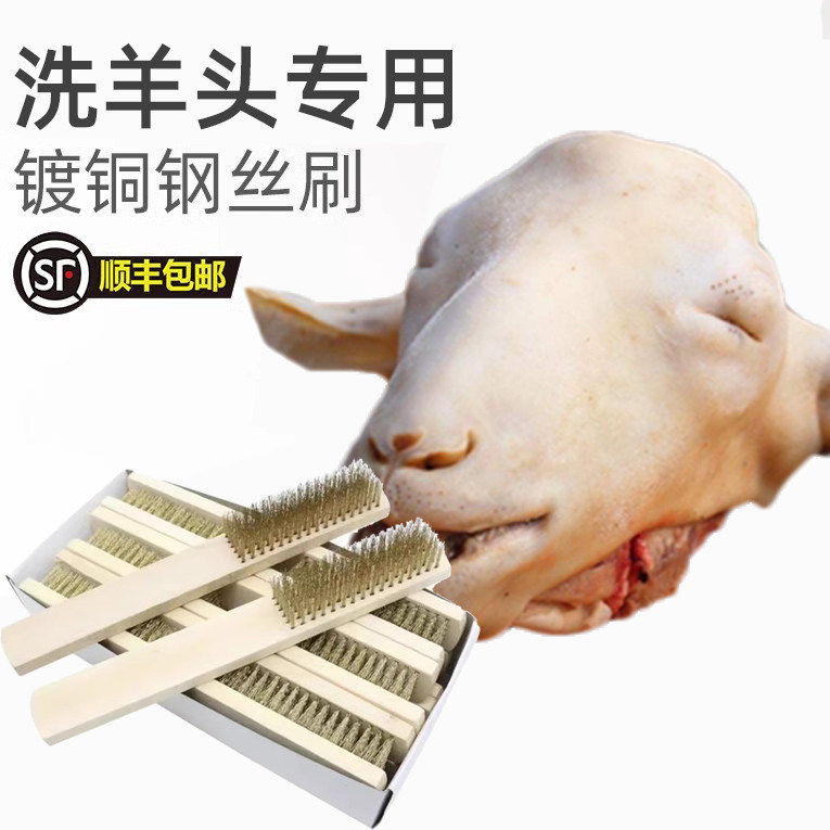 洗羊头专用刷子神器螃蟹钢丝刷清洗鱼肚子不锈钢丝厨房清洁,家庭/个人清洁工具,厨房用刷,淘宝优惠券,粉丝福利购,淘宝优惠卷
