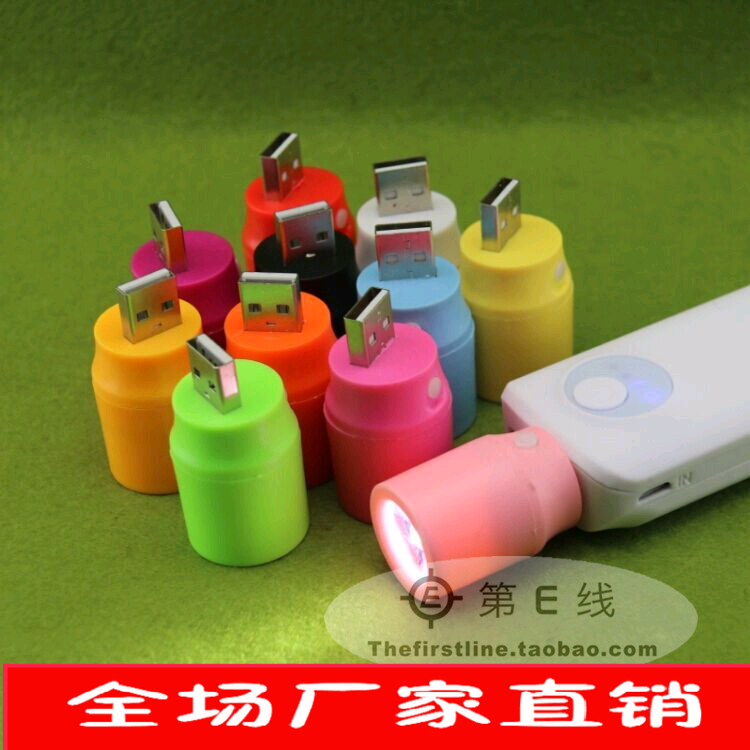 Lampe USB - Ref 378989 Image 1