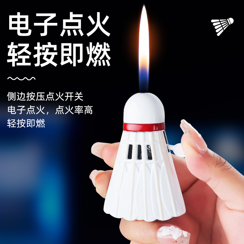 新款打火机刘艳平中国HY9009