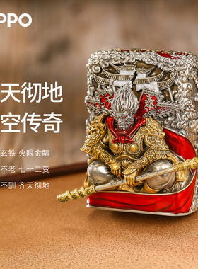 zippo煤油打火机防风砂轮官正品