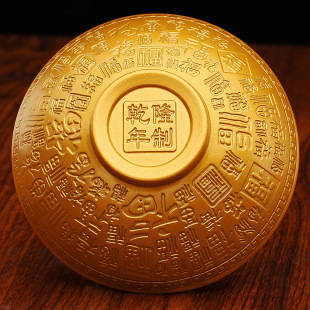 合金属沙金色百福金碗周岁抓周道具电镀袖珍小金碗聚财旅游工艺品