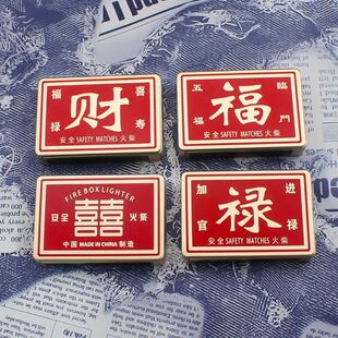 新款时尚怀旧回忆民俗儿时火柴盒直冲防风打火机复古金属充气烟具