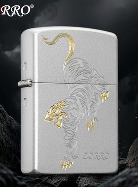 zorro佐罗正品砂轮煤油打火机铜壳银色砂铬刀刻猛虎下山图霸气潮