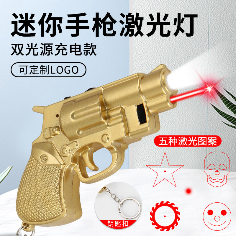 你金色小左轮手枪激光笔