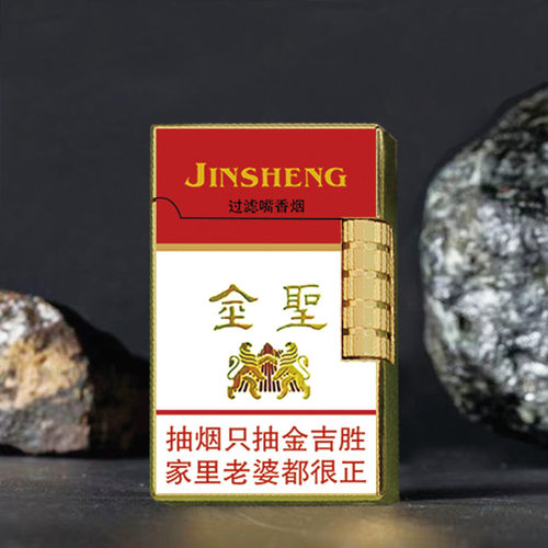 透明加厚简约个性防水翻盖烟盒