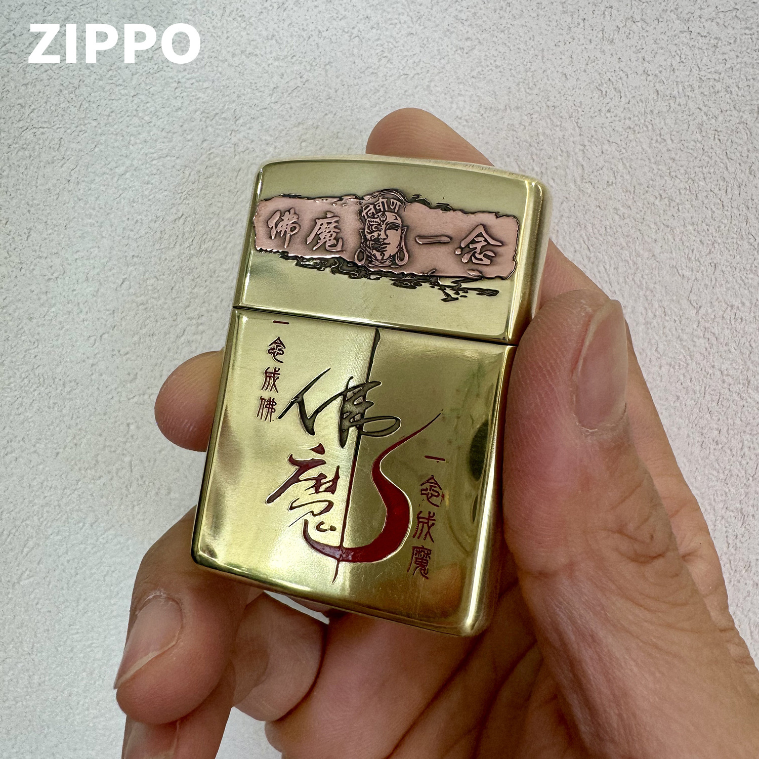 zippo煤油打火机官正品美国芝宝盔甲金属古铜镶嵌佛魔一念个性礼