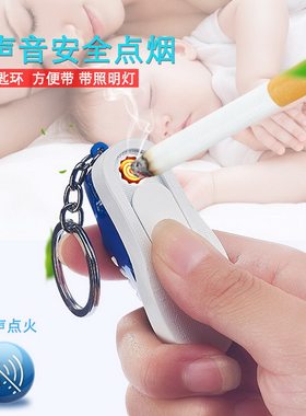 充电带灯彩色帆布鞋点烟器打火机