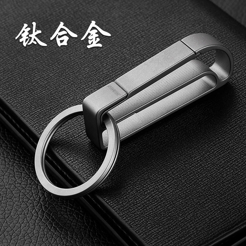 jobon中邦高档腰挂皮带钥匙扣男士钛合金简约双环圈马蹄扣时尚件