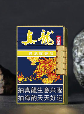 磁吸双层精品收藏稀有收纳盒烟卡