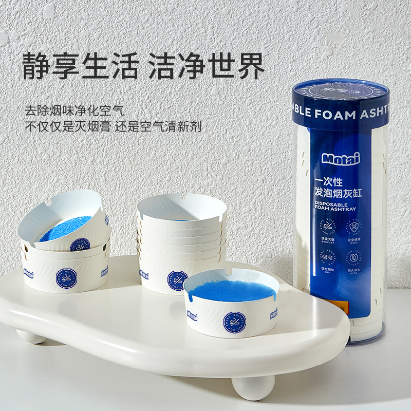 户外车载卫生通用抛弃型便携一次性烟灰缸一只大容量加厚加硬烟沙