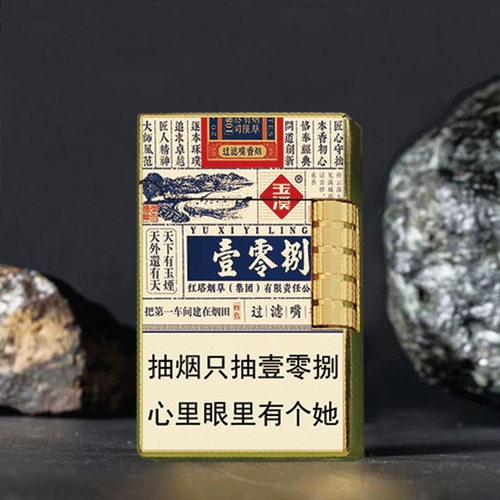 金属翻盖防压20支装创意个性烟盒