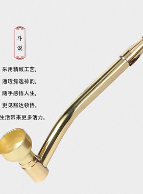 手持便携老式烟袋锅旱烟杆