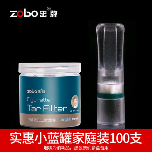 食品级净烟器微孔过滤嘴