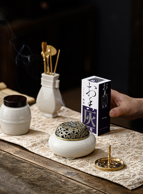 草木灰陶瓷啊啊啊三合
