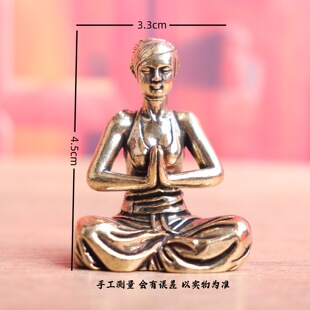 纯黄铜复古法手工匠作旧典藏艺术打坐合掌静坐瑜伽美少女摆件茶宠