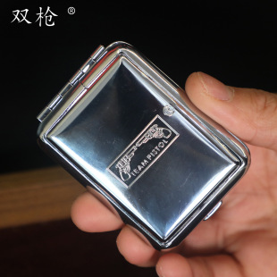 双枪正品经典商务皮质火柴盒多用途皮盒金属盒怀旧收纳盒不含火柴