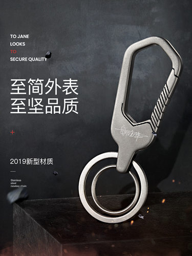 zobo正牌钛合金加强金属时尚钥匙扣男士女个性简约便捷防断锁匙扣