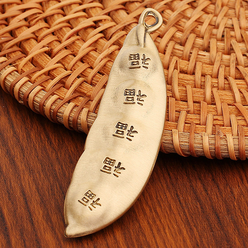 合金属沙金色四季豆钥匙扣包包挂饰纯铜百福财手把件国潮风随身装