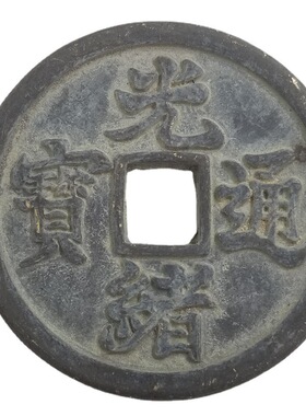 纯手工匠复古法作旧合金复刻道具