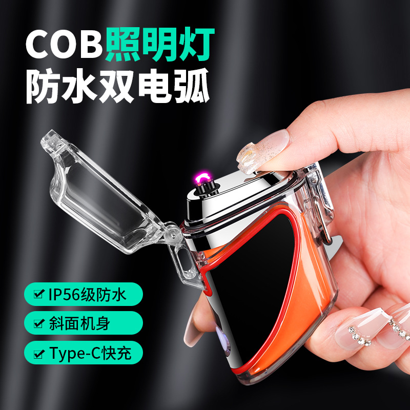 带COB照明灯户外充电打火机双4电弧ip级三防水便捷手电筒户外便携